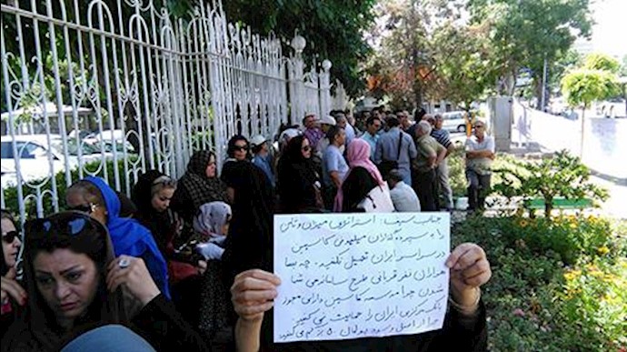 تجمع اعتراضی مالباختگان کاسپین مقابل بانک مرکزی در تهران - آرشیو