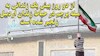 شکنجه یک زندانی 