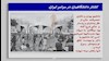 قتل عام ـ کشتار دانشگاهیان