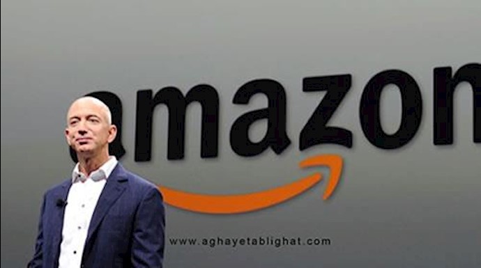 کمپانی اینترنتی آمازون