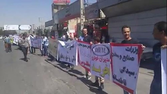 اعتراض غارت شدگان در اصفهان