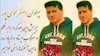 فراخوان به شرکت در مراسم چهلم پهلوان شادروان اصغر نحوی‌پور