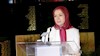 مریم رجوی؛ گرامیداشت قهرمانان قتل‌عام سال ۶۷