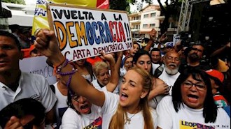 تظاهرات مردمی در ونزوئلا