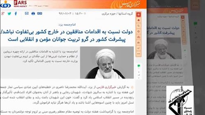 هراس امام جمعه خامنه‌ای در یزد، در هراس از گسترش دادخواهی