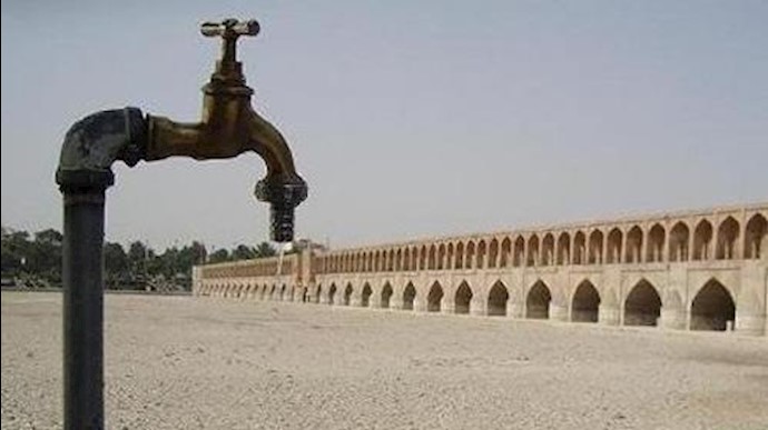 بحران آب شرب در اصفهان