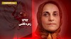 یکه تاریخچه شهدا-با موزیک-960604.00_02_11_05.Still002