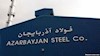 تجمع اعتراضی کارگران فولاد آذربایجان