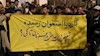 وضعیت فاجعه بار کارگران ایران