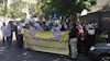 تجمع غارت شدگان مؤسسه آرمان وحدت در مقابل سازمان ملل در تهران