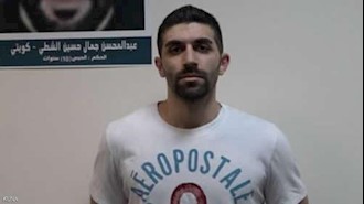 بازداشت یک عضو دیگر گروه تروریستی العبدلی در کویت