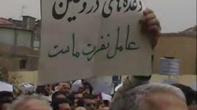 تجمع کارگران کارخانه کاشی پاسارگاد