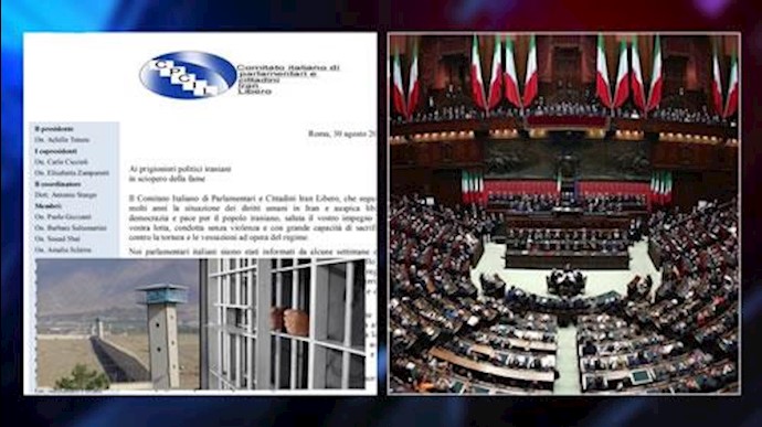بیانیه کمیته ایتالیایی پارلمانترها و شهروندان