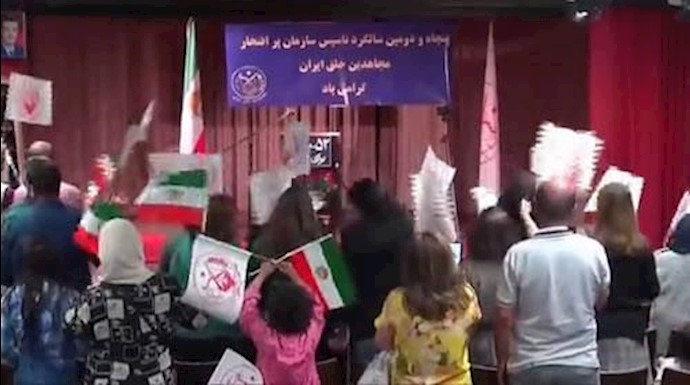 گرامیداشت سالگرد تاسیس سازمان مجاهدین خلق ایران