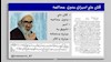 قتلعام اسیران بدون  محاکمه