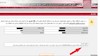 یش از ۷۰دختر و پسر جوان بهایی از تحصیل در دانشگاه محروم شدند
