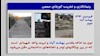 قتلعام ـ پنهانکاری و تخریب گورهای جمعی