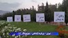 فعالیتهای هواداران مجاهدین در داخل کشور