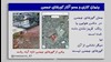 تلاش برای محو آثار گورهای جمعی توسط  رژیم آخوندی