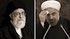 آخوند روحانی و خامنه ای
