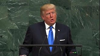 سخنرانی دونالد ترامپ در مجمع عمومی ملل متحد و وحشت رژیم 