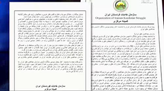 پیام تبریک سازمان خه‌بات کردستان ایران به‌مناسبت سالگرد تأسیس سازمان مجاهدین خلق ایران