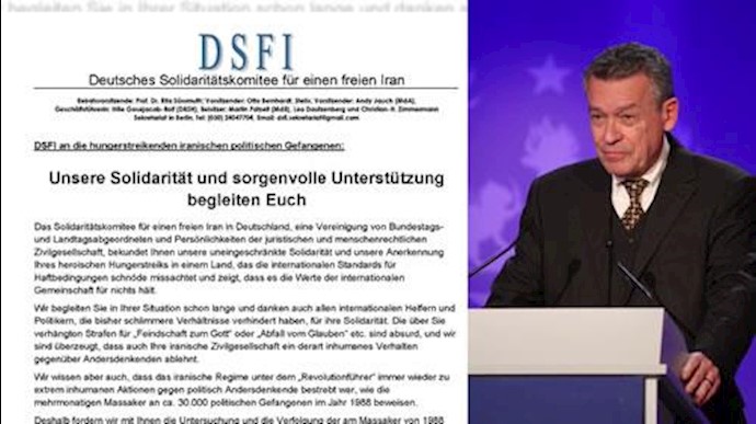 بیانیه کمیته آلمانی همبستگی با ایران آزاد