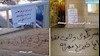 فعالیت دانش آموزان و دانشجویان انقلابی در شهرهای میهن