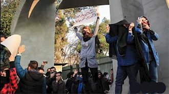 حمایت از قیام مردم ایران