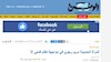 مریم رجوی زنی پولادین 