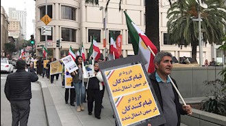 راهپیمایی ایرانیان آزاده در سانفرانسیسکو