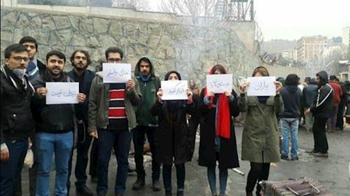 دانشجویان دانشگاه ملی مقابل زندان اوین.961016
