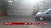 قیام گیلان 