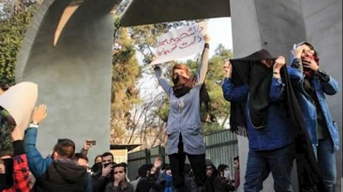 قیام مردم ایران