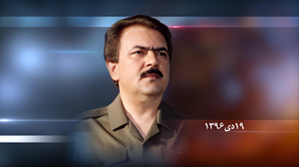 مسعود رجوی - قیام ایران - پیام شماره ۵ - ۱۹ دی ۱۳۹۶