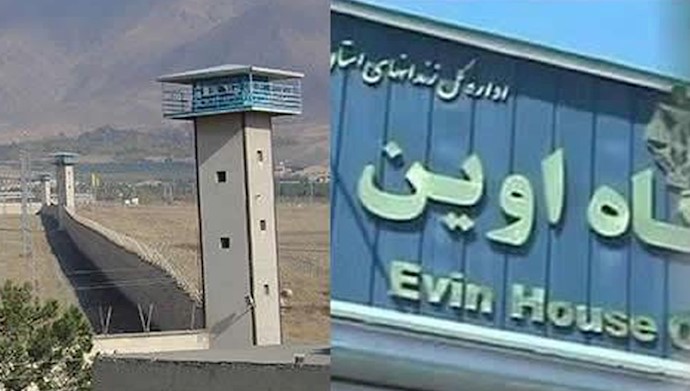 زندان اوین و گوهردشت