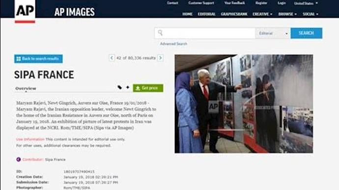 خبرگزاری آسوشیتدپرس - انتشار دهها تصویر از دیدار رئیس‌جمهور برگزیده مقاومت و نیوت گینگریچ