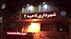 تصرف شهرداری منطقه ۲ تهران