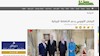 تاکید نمایندگان پارلمان اروپا بر حمایت  خود از مقاومت ایران