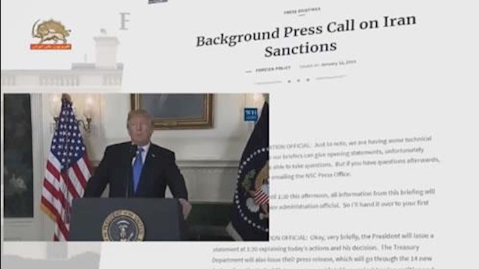 کنفرانس خبری مقامات ارشد دولت آمریکا درباره اعلامیهٴ سرفصلی رئیس‌جمهور ایالات متحده