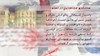 سخنگوی اسلو