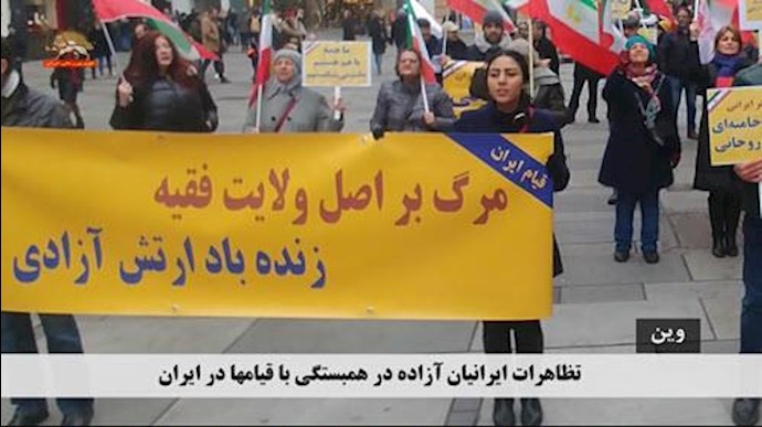تظاهرات در کشورها در حمایت از قیام ایران