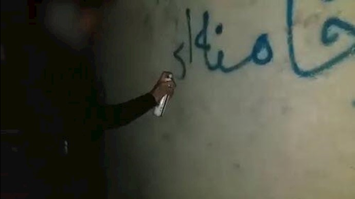 شعار مرگ بر خامنه‌ای
