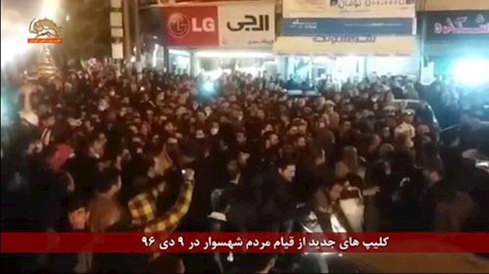 شهسوار - قیام سراسری مردم  ایران - 9 دیماه 96