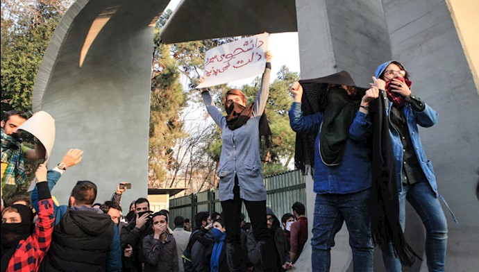 قیام ایران - دانشگاه تهران