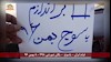 فعالیت یکانهای شورشی