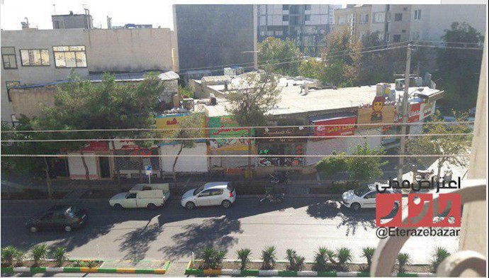 اعتصاب بازاریان مشهد موسوم به صیاد شیرازی وکیل‌آباد ۱۶مهر۹۷