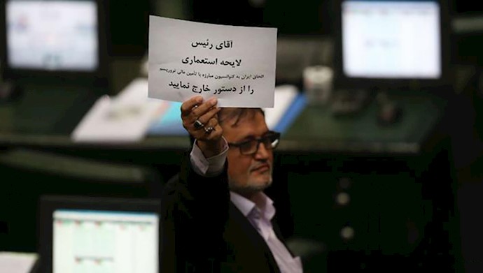 خامنه ای حرف خود در باره تصویب لایحه پیوستن ایران به CFT را پس گرفت