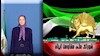 مریم رجوی، رئیسجمهور برگزیده مقاومت