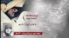 مجاهد شهید مریم قدسیمآب